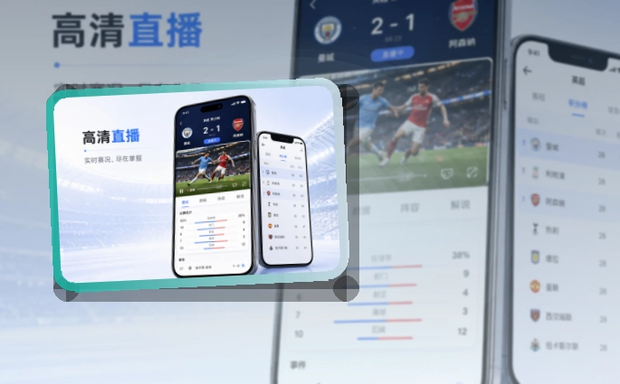 乐鱼 移动端功能亮点，提醒靠前更突出 页面展示