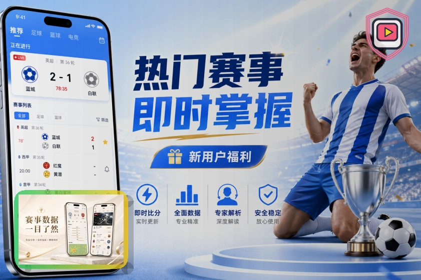 异常情况处理提示